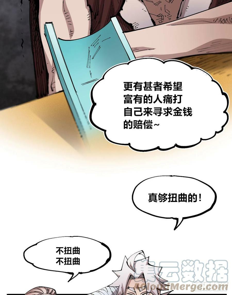 金币游戏54