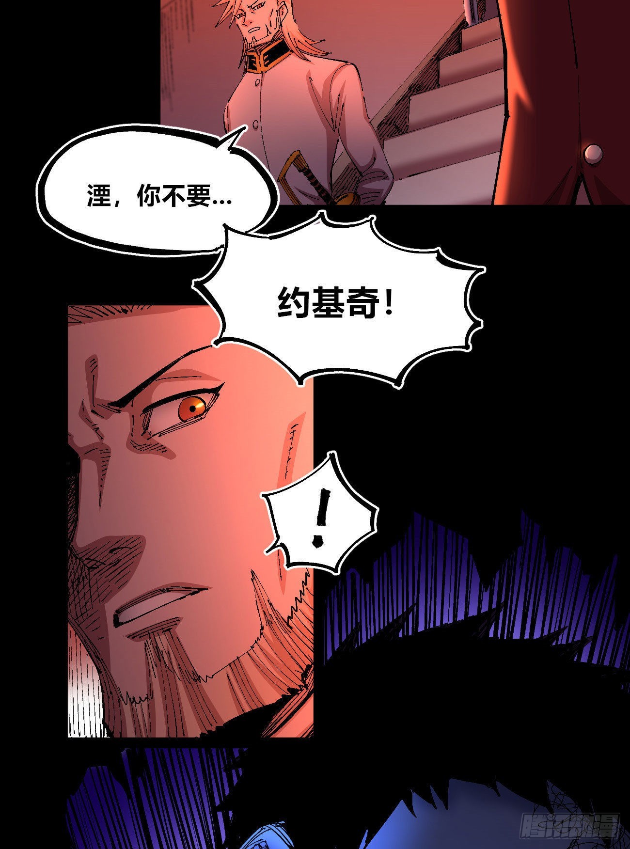 有湮无眼10