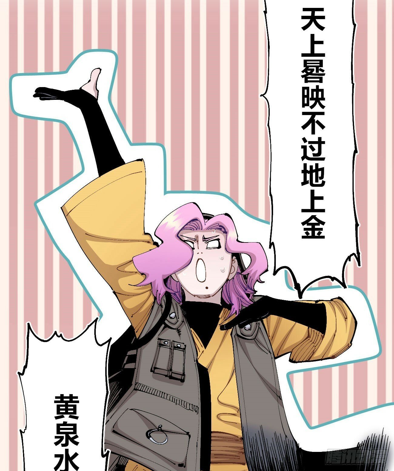 彩色的云9