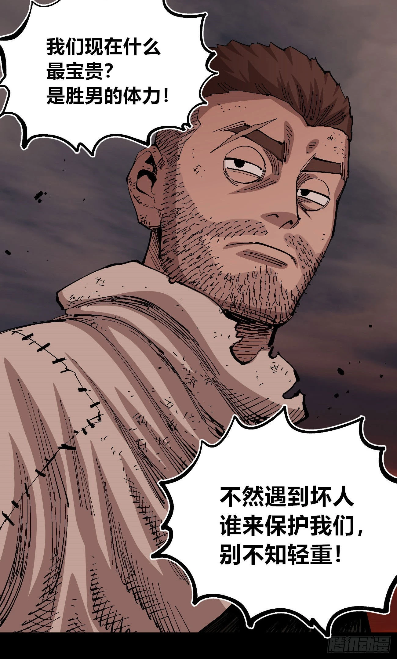变迁~16