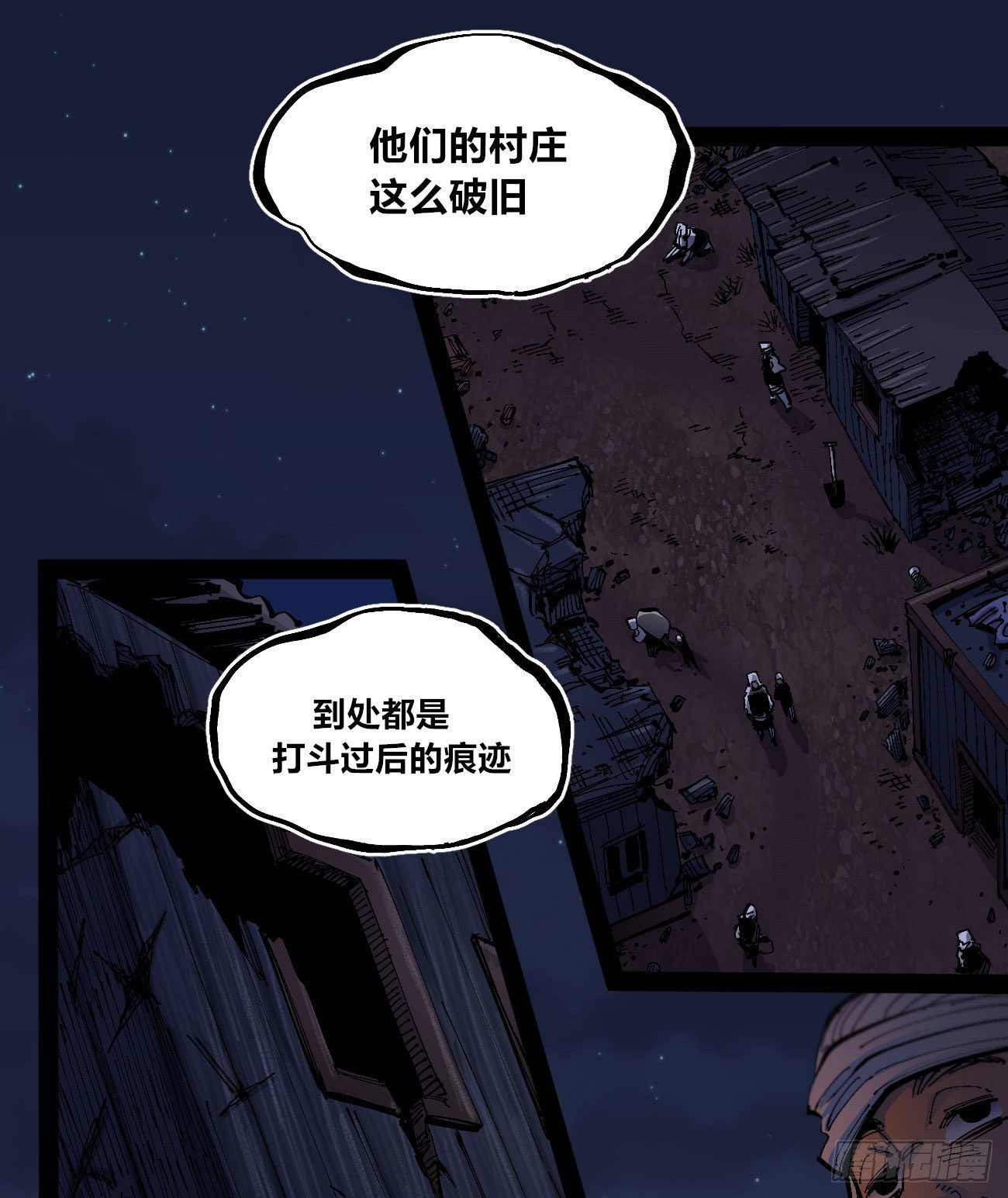 他俩是好人8