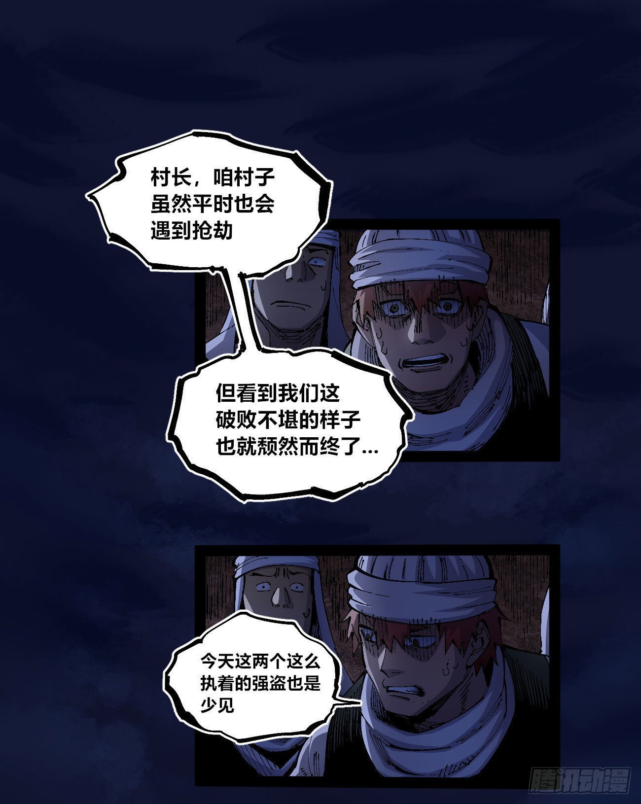 驯兽白一1