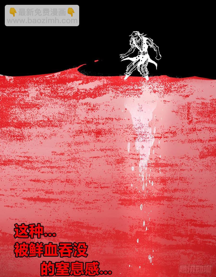 正义是多么渺小！58