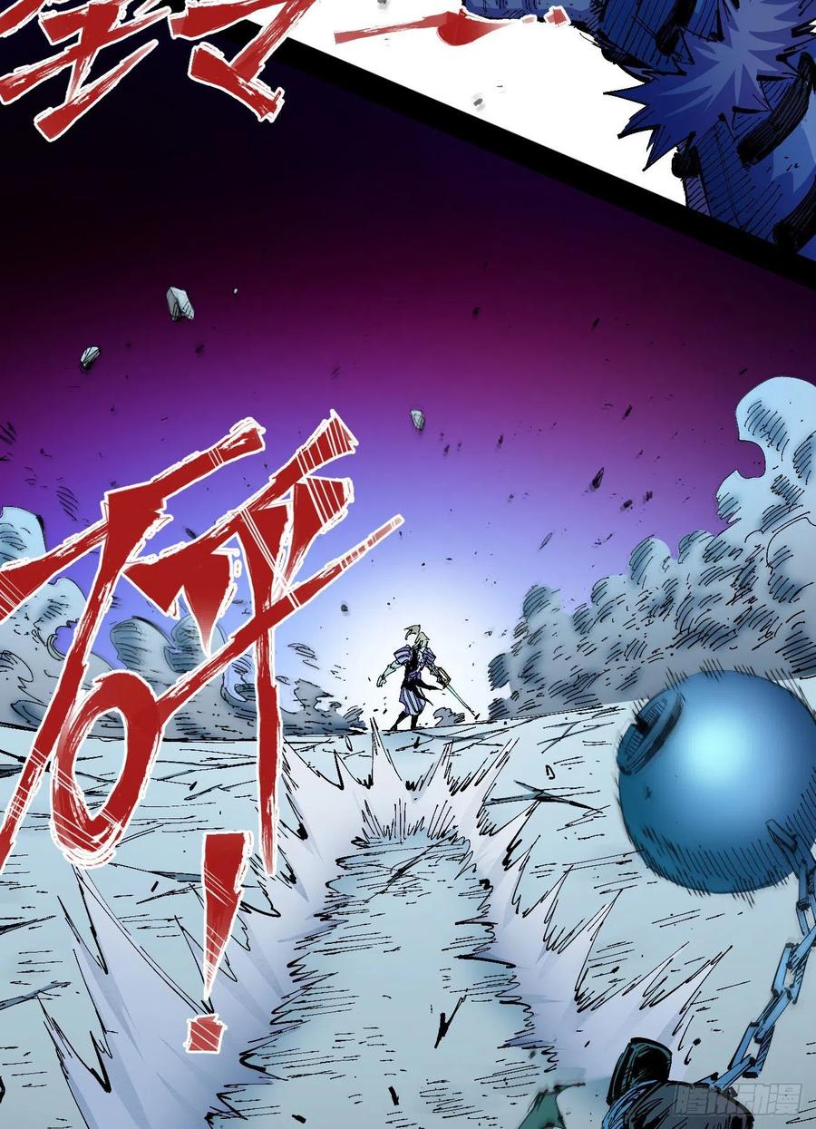 爆更56