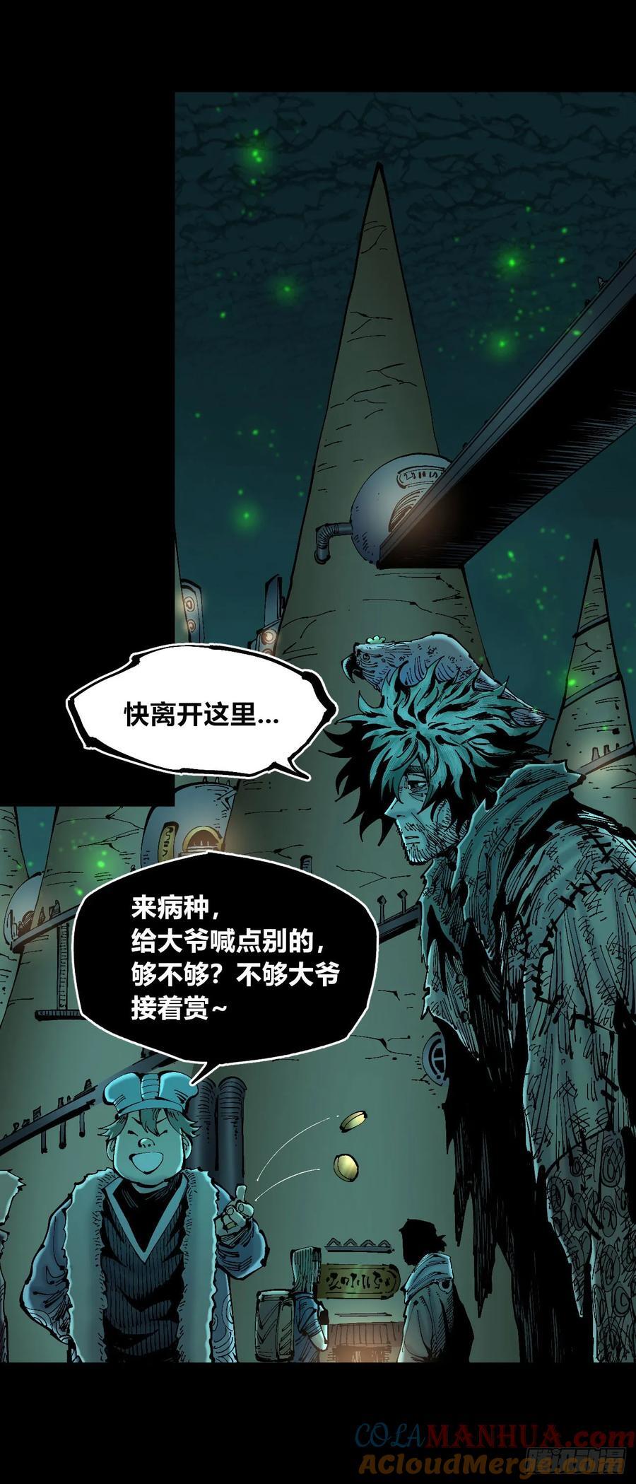 病人与医生42