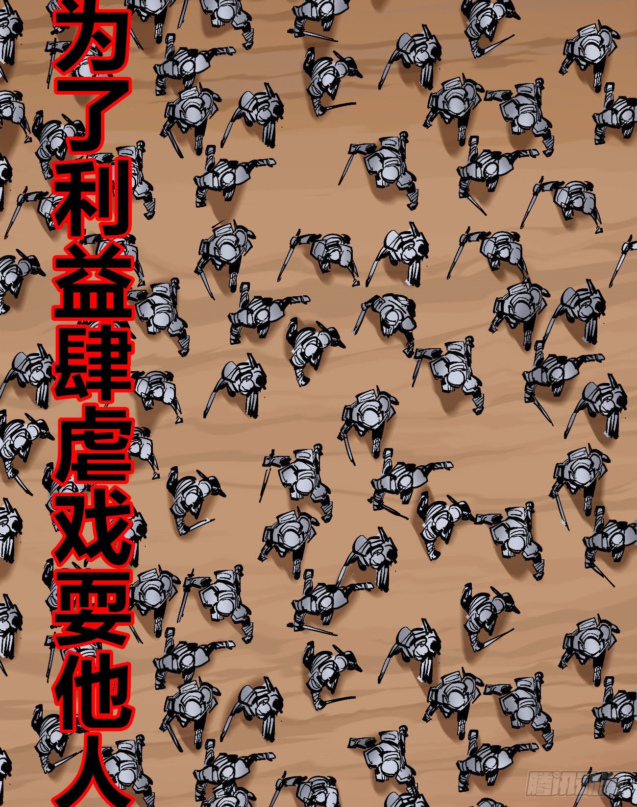 正式预告!!10