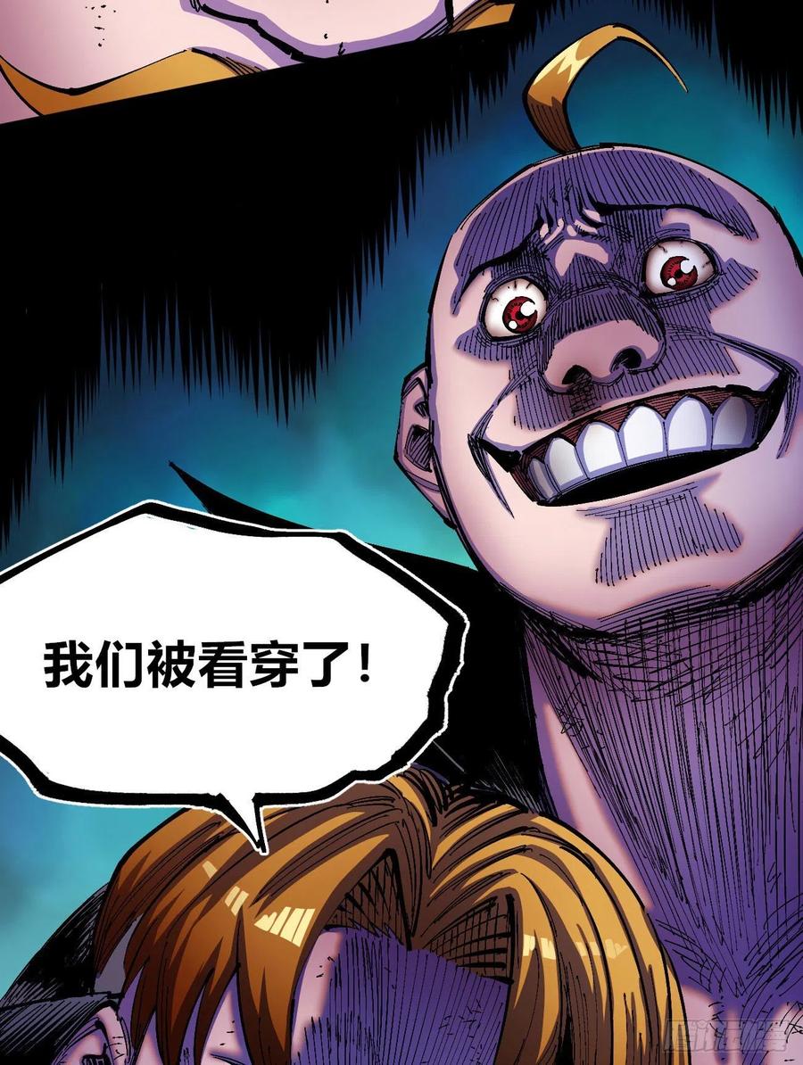 烂俗的扮猪吃虎11