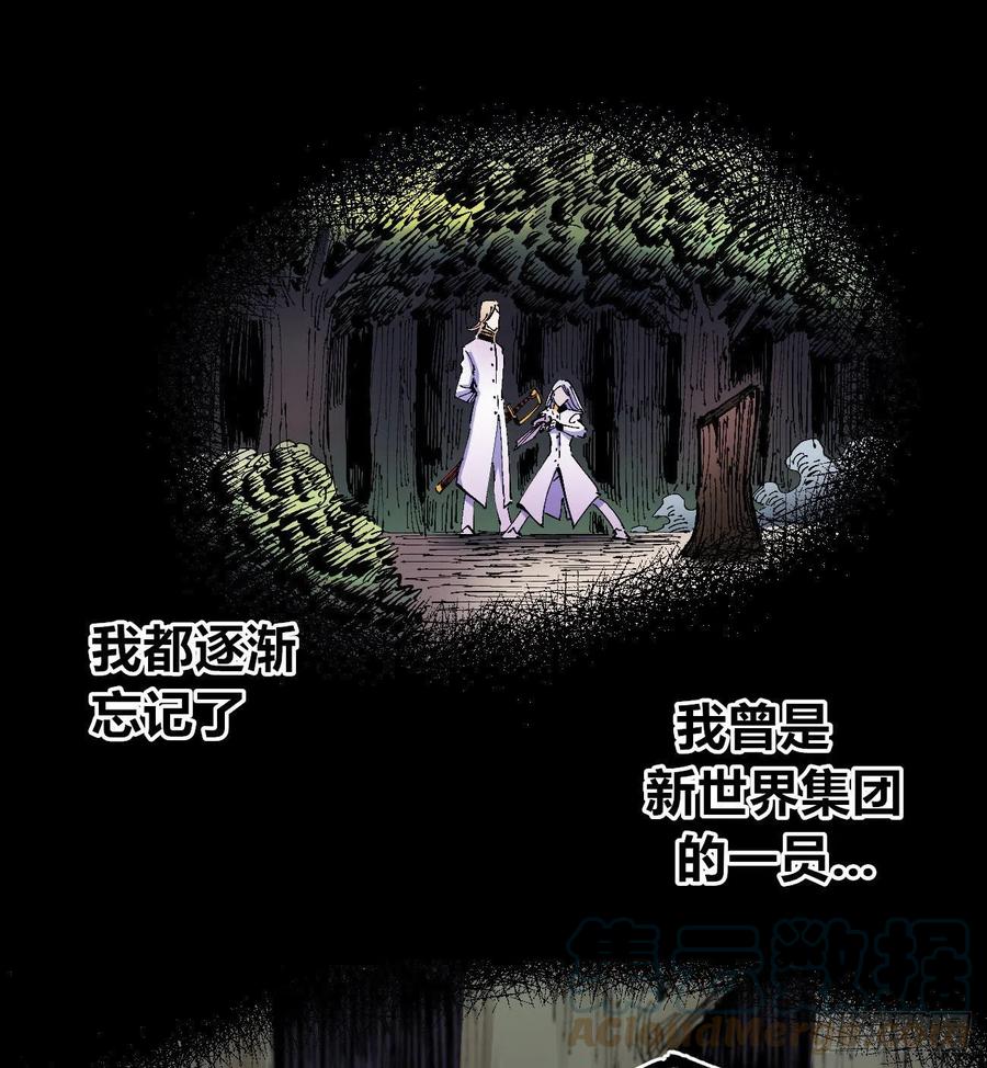 怒吼中的十藏三3