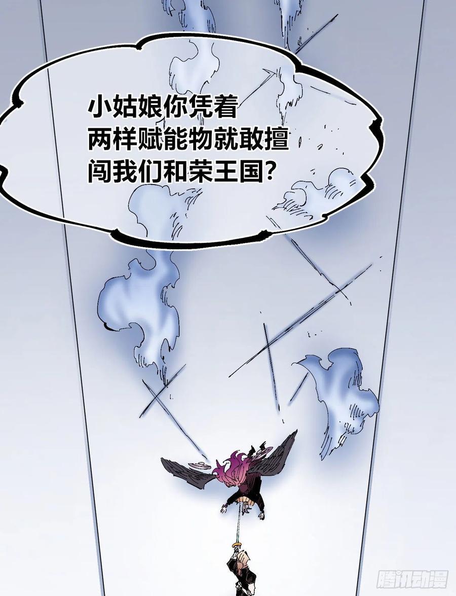 一根羽毛2