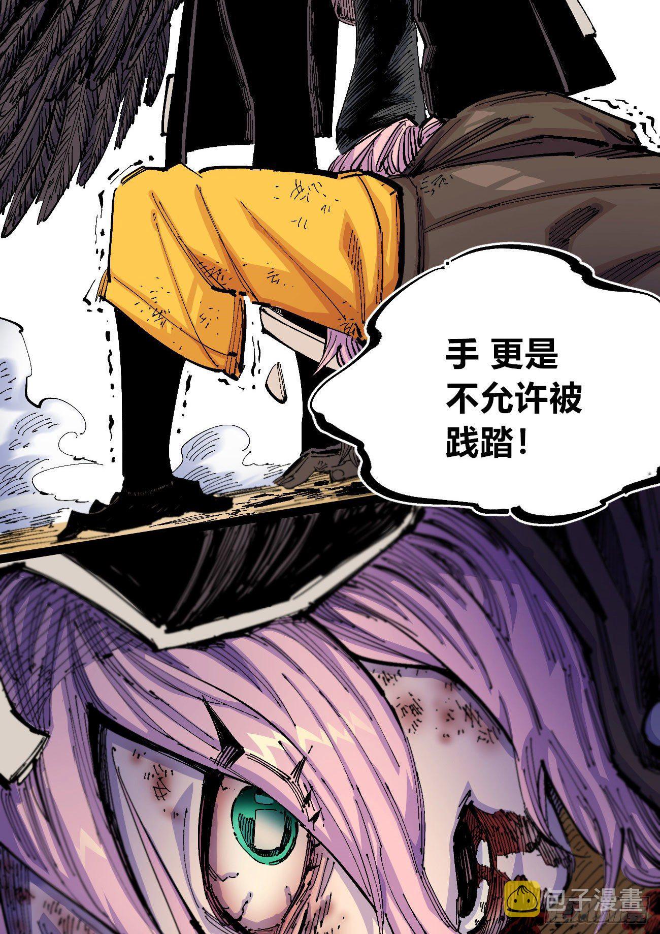 最强外援27