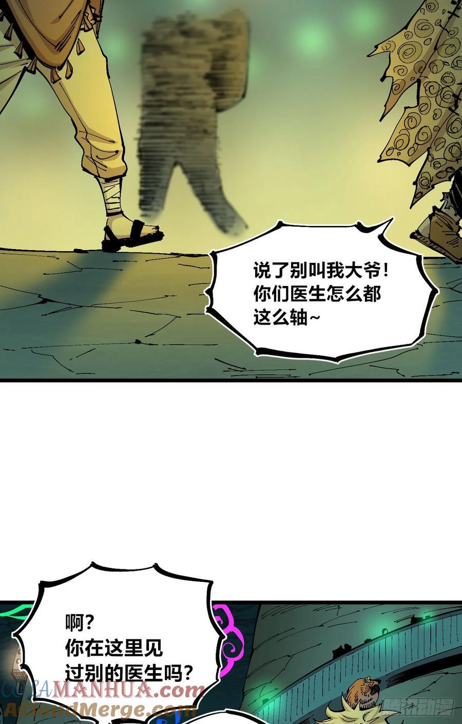 先更一半！18