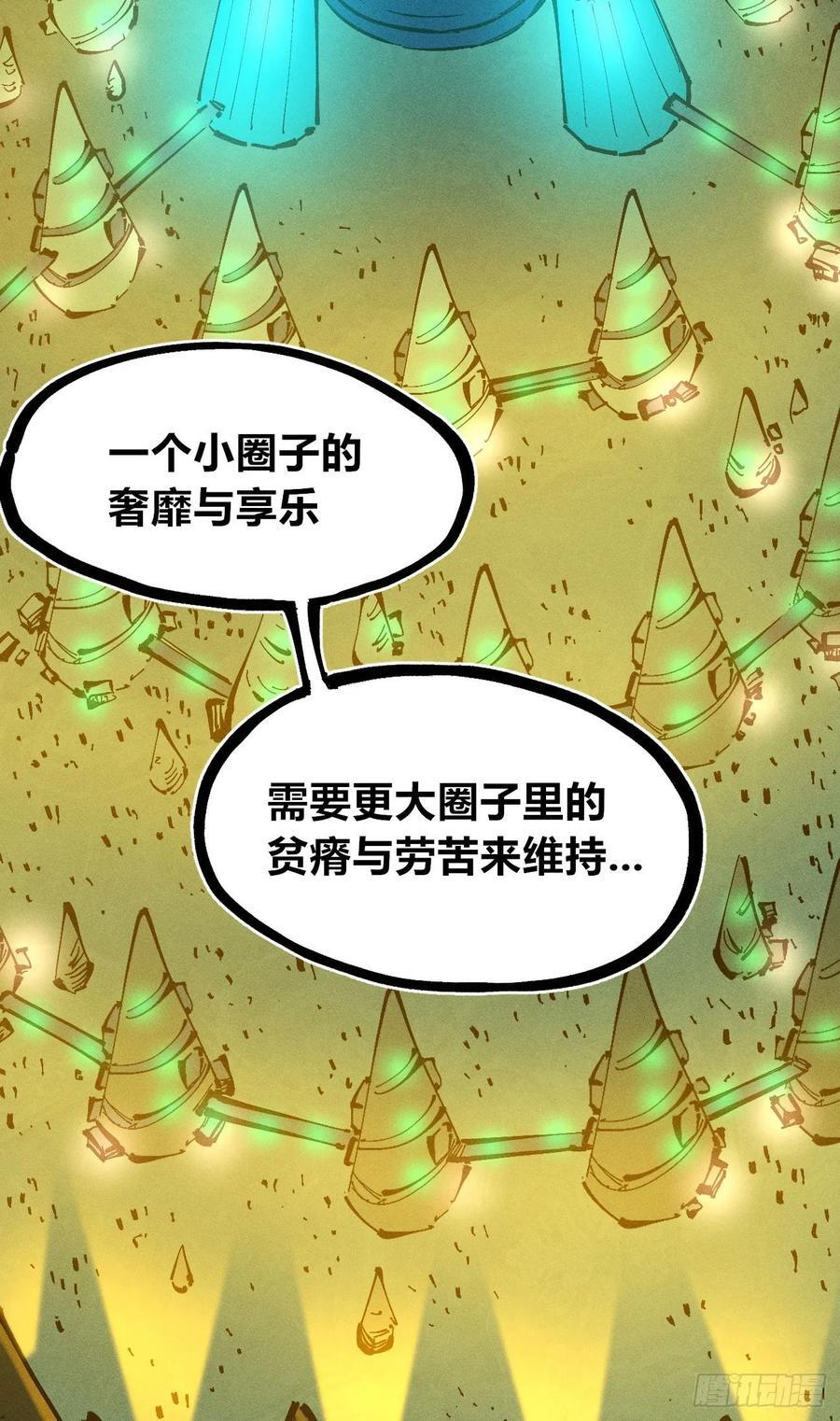 真正的病种15