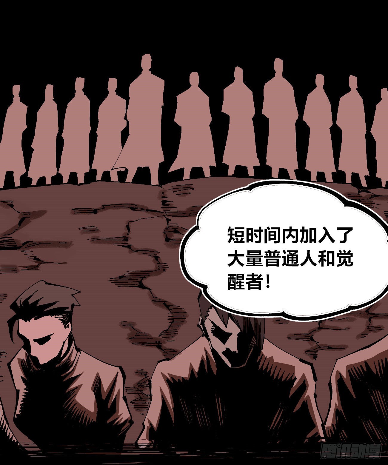 战争的真相52