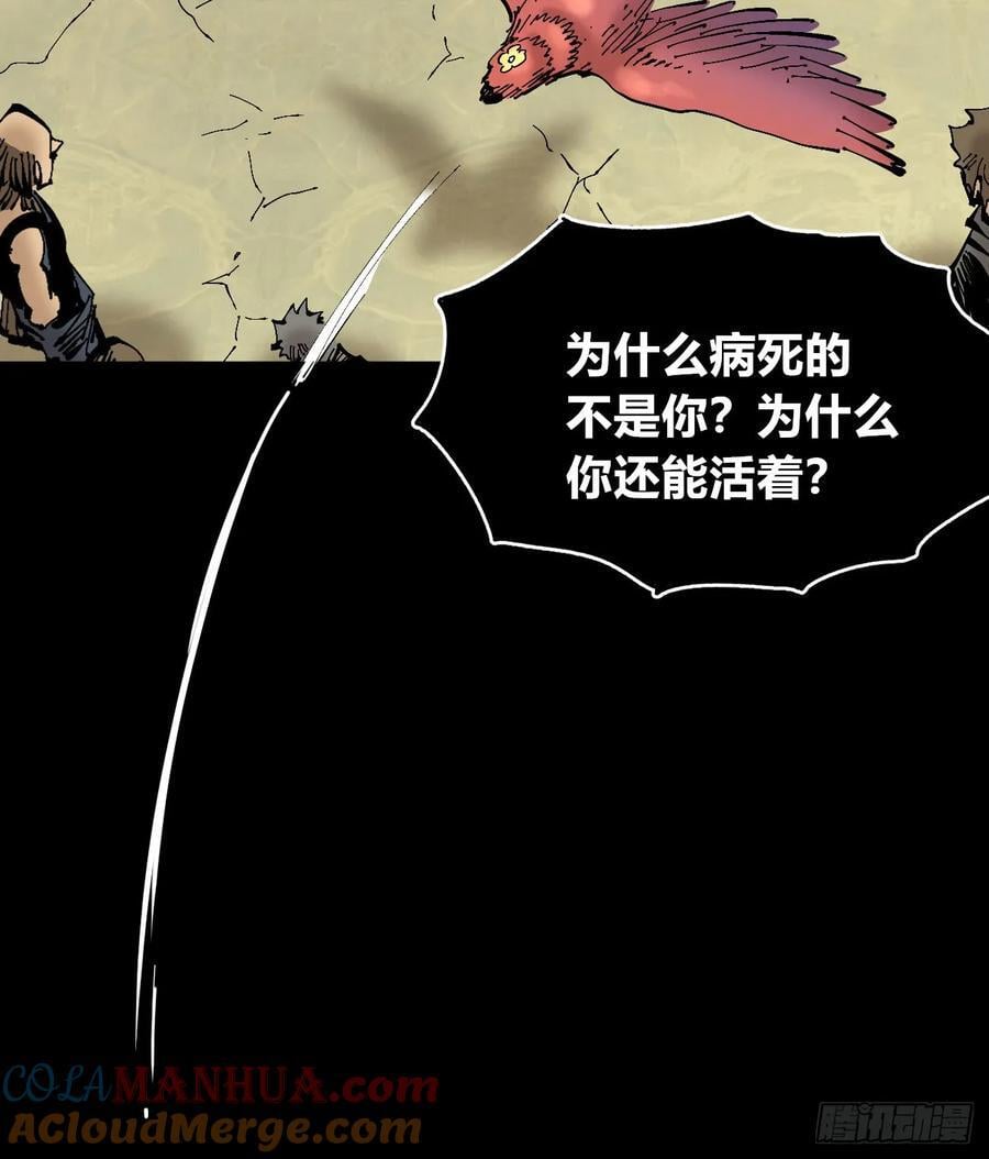 病人与医生39