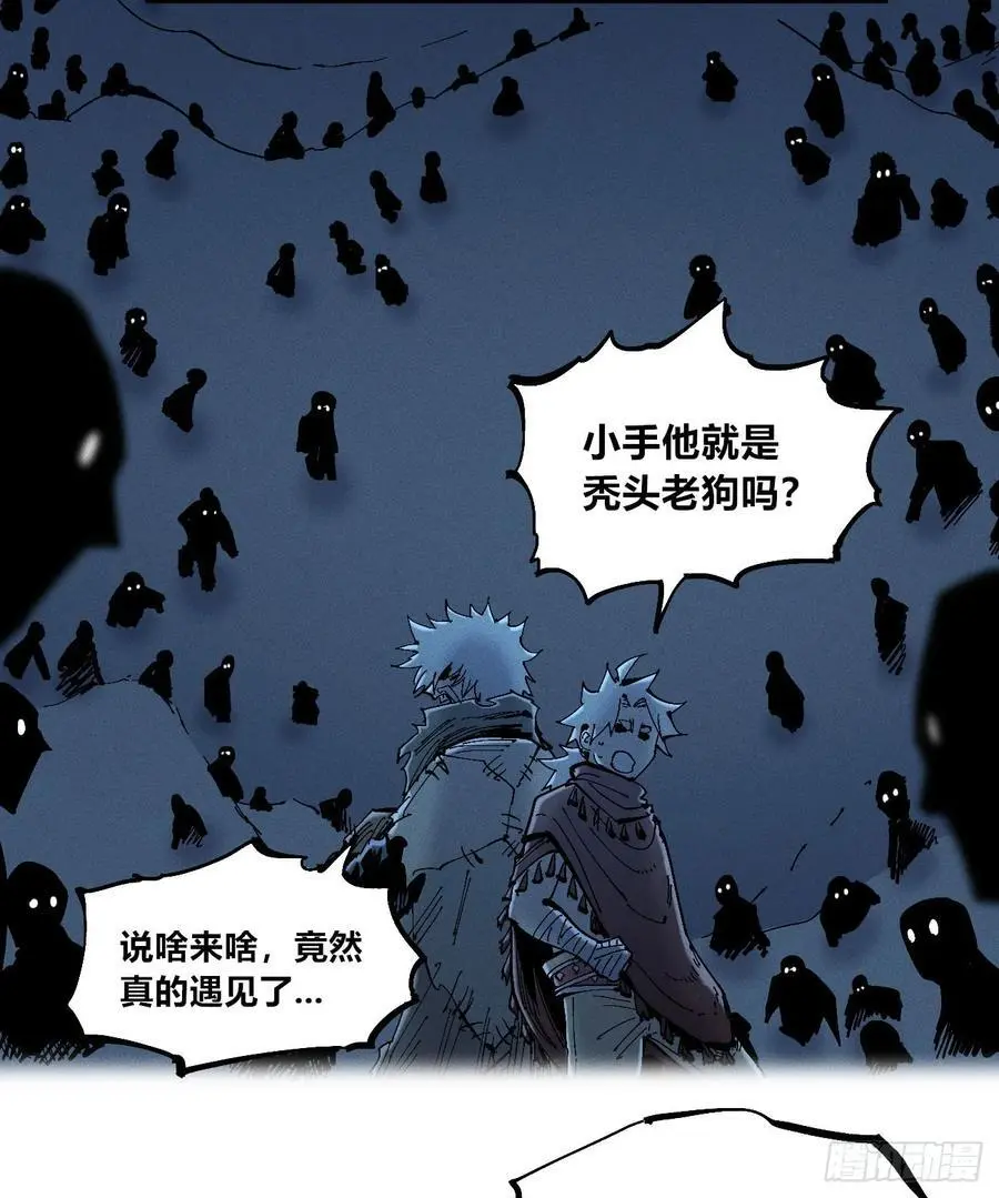 爆更2