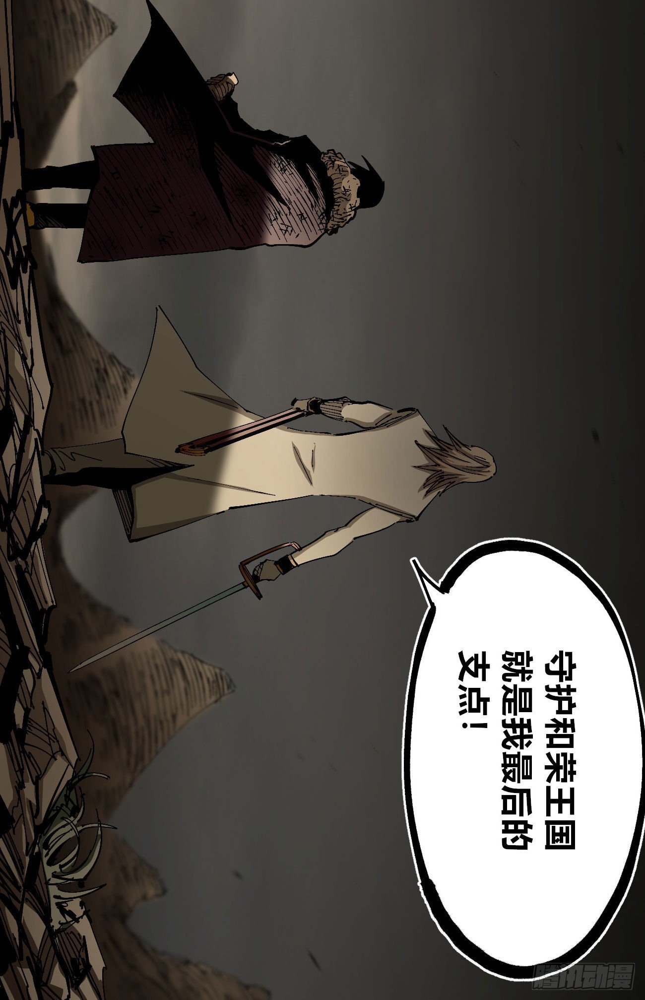 好人常伴恶人70