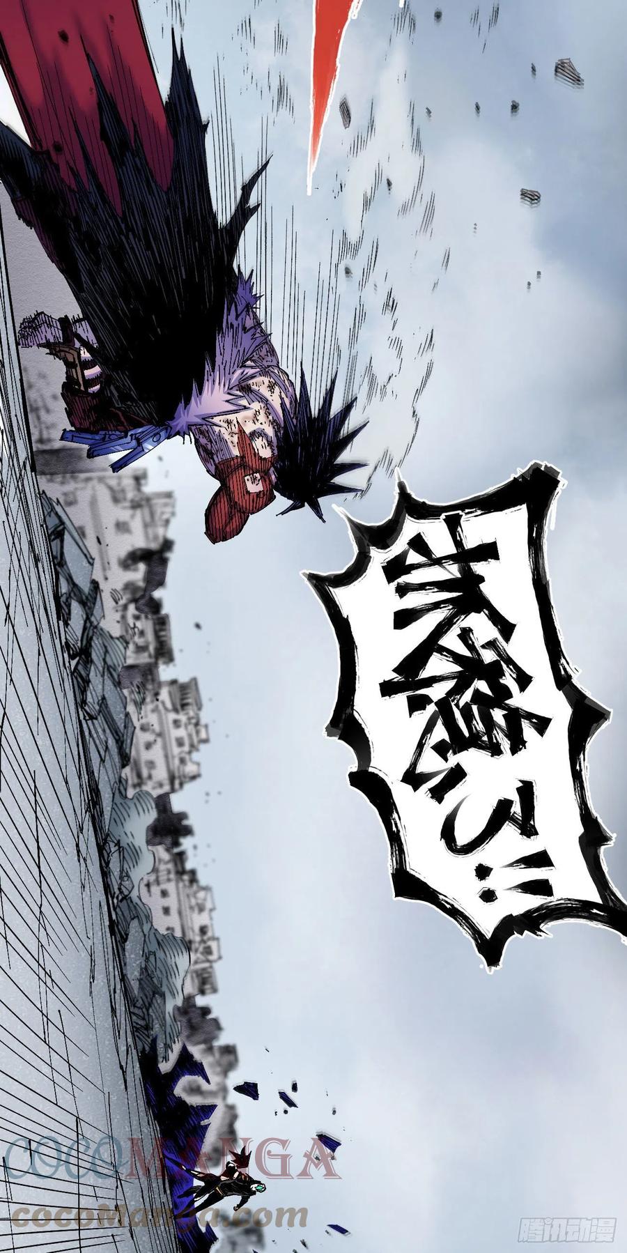 游黎战国王!!新年第一更！92