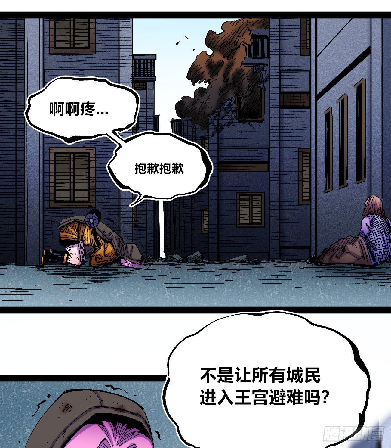 好大的水33