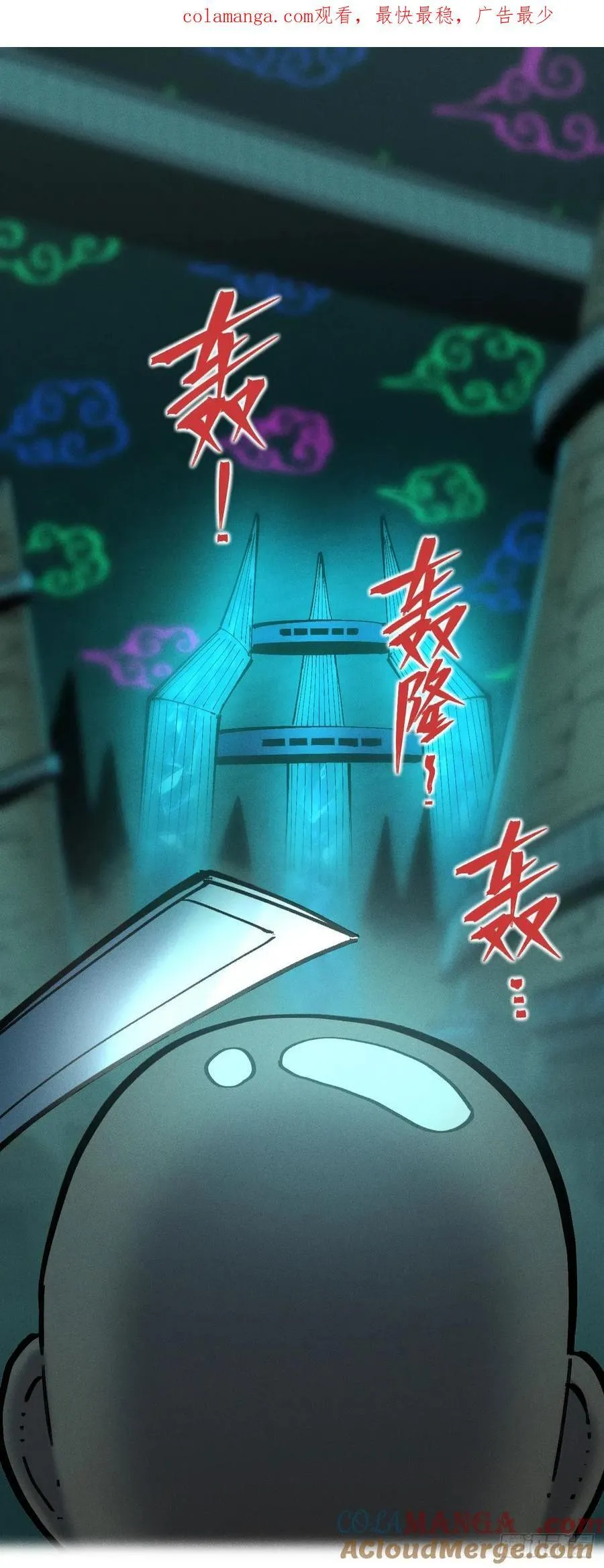 思维才是无限0