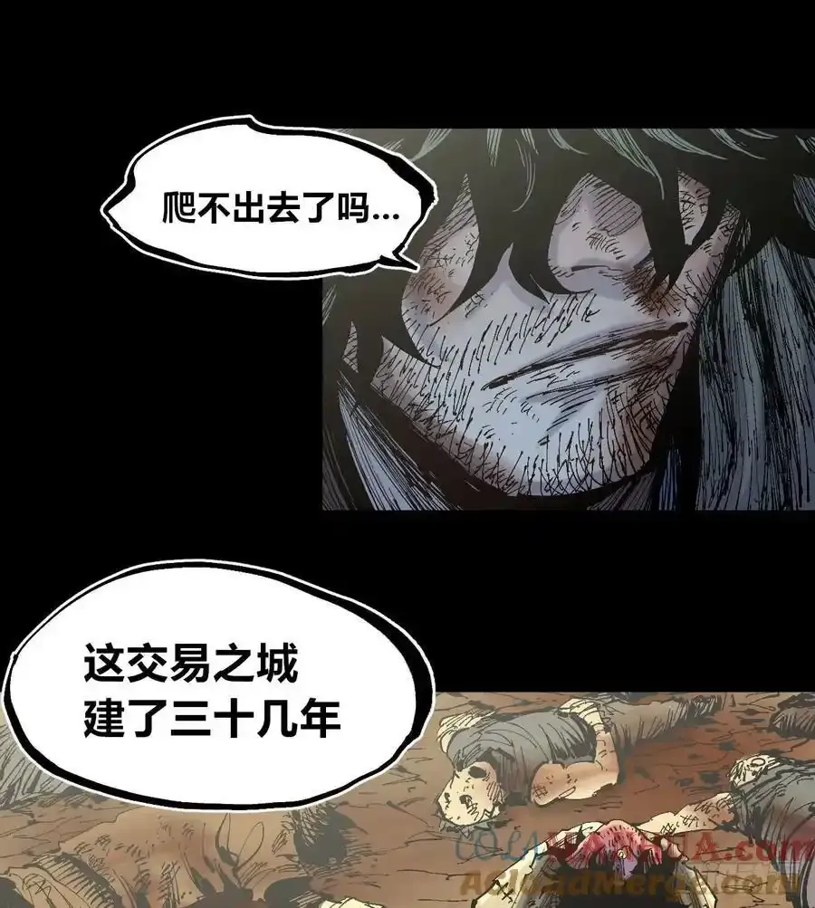 你逃不开！21