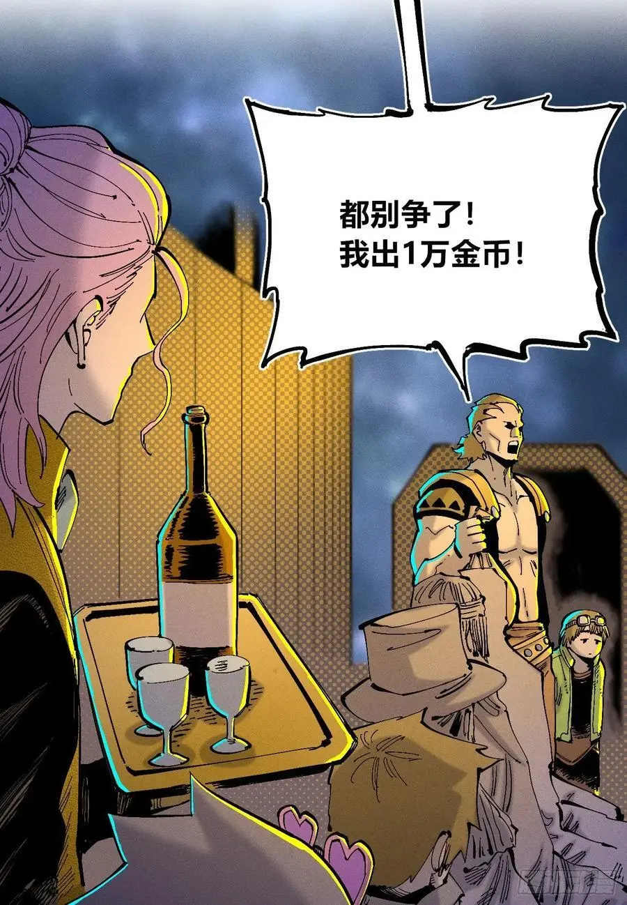 壮阳~55