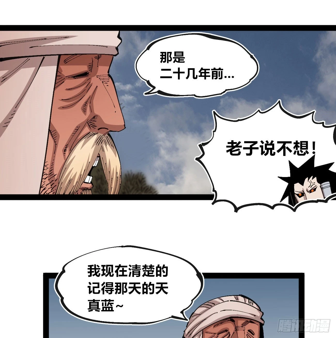 相隔二十载25