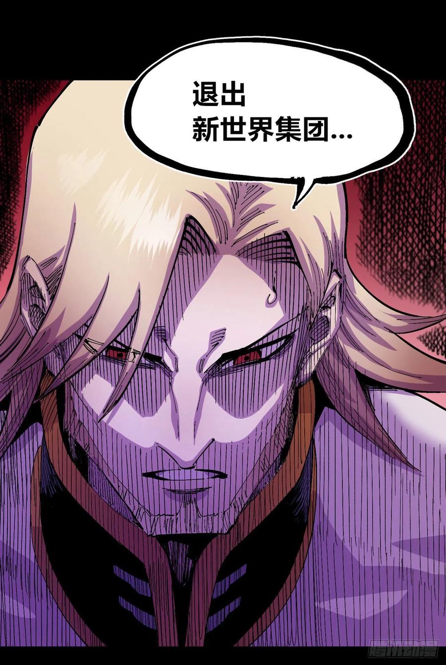 正义是多么渺小！7