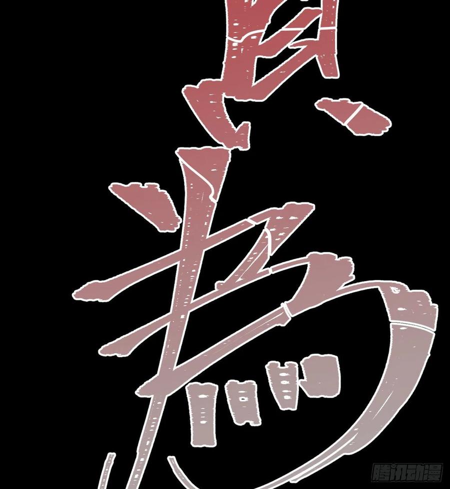 为什么坚持？83