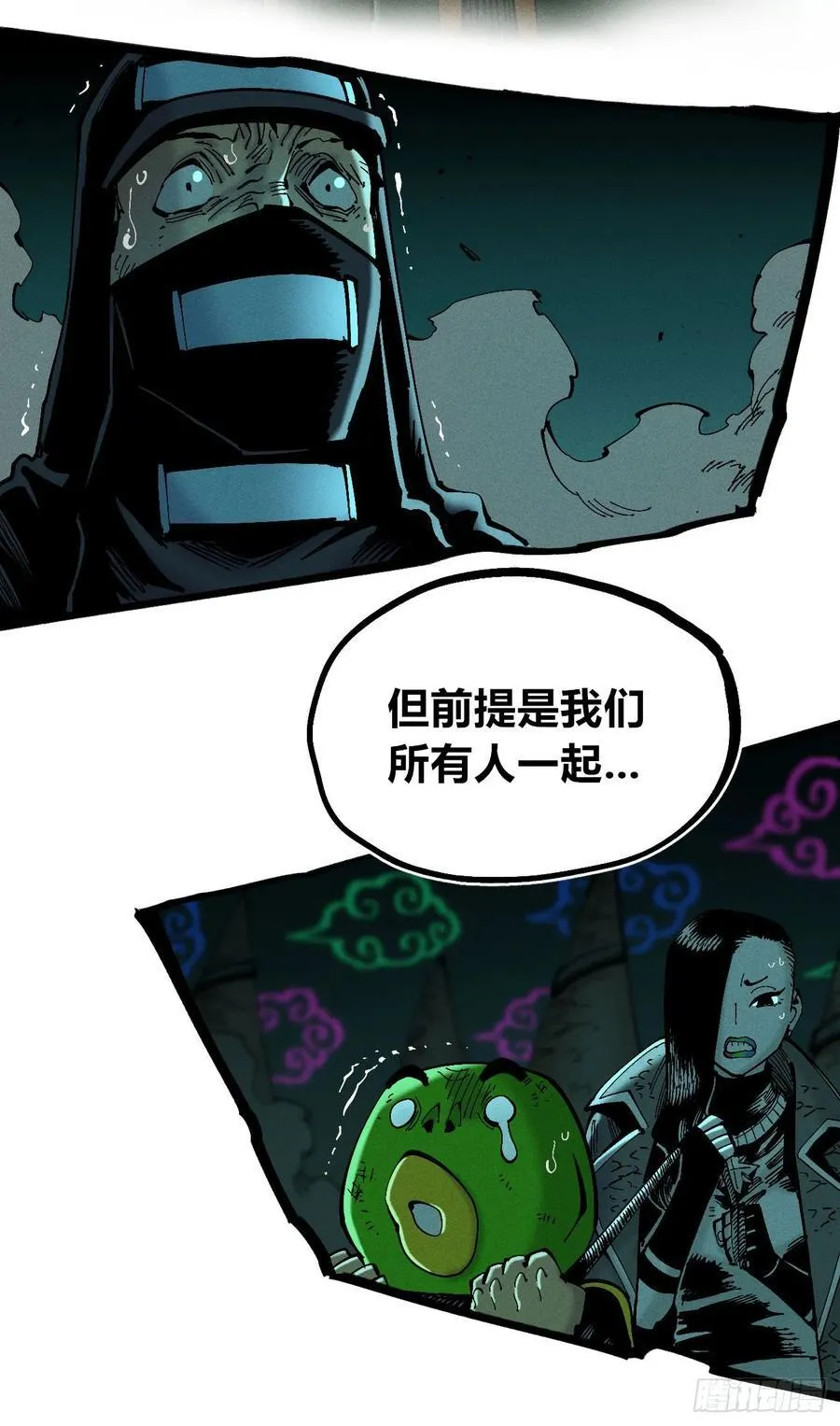 有人钢枪有人伏地157