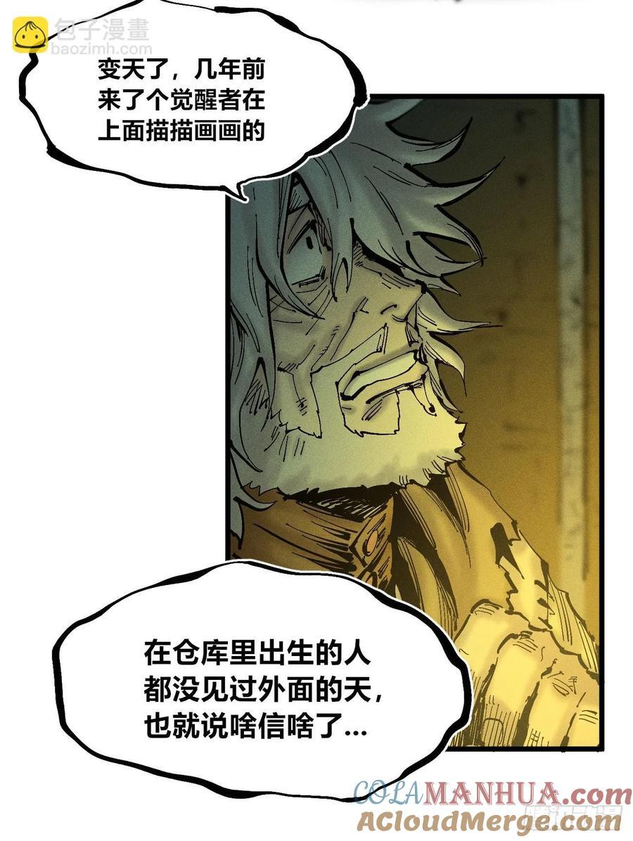 真正的病种24