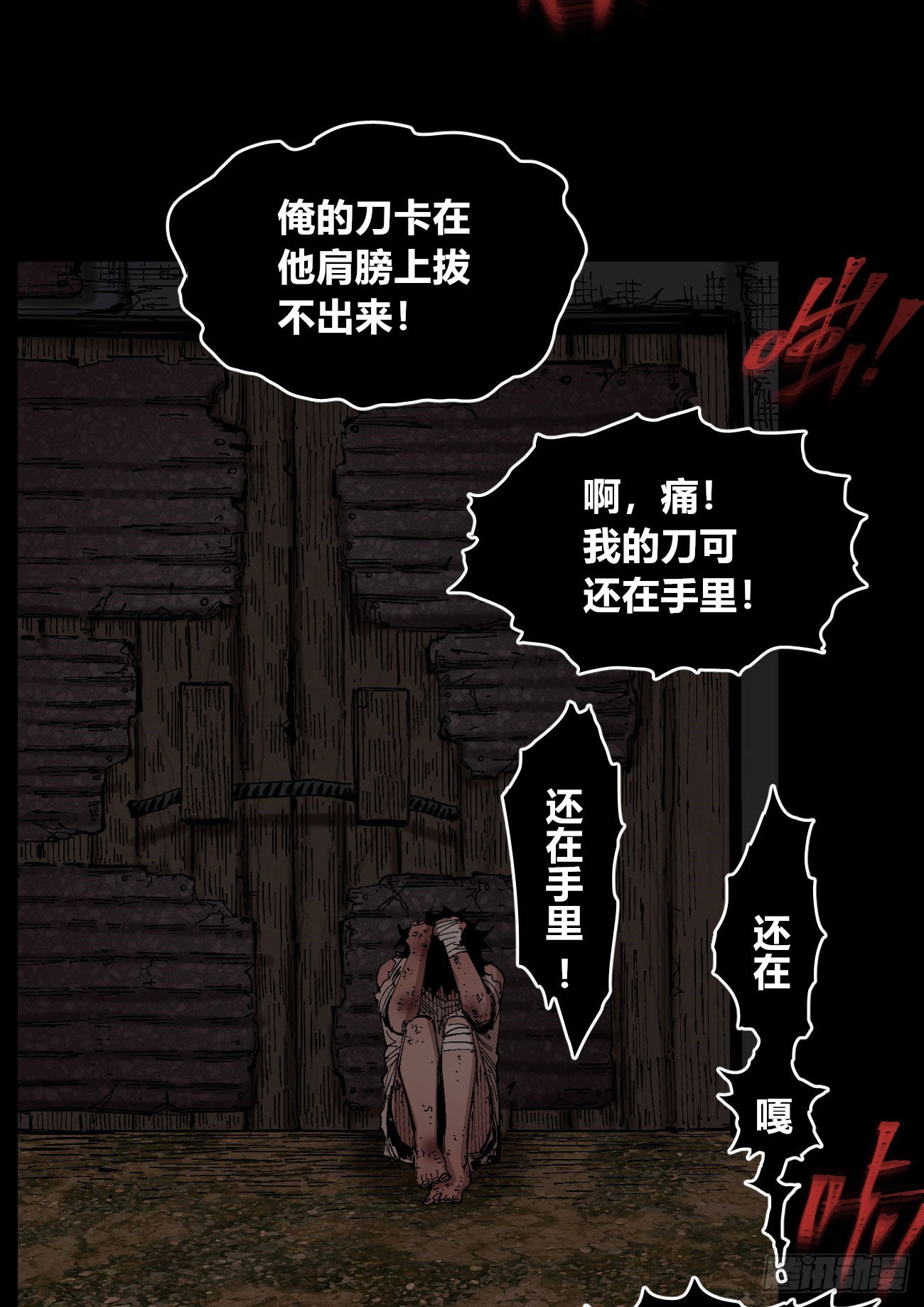 小手阳宰30