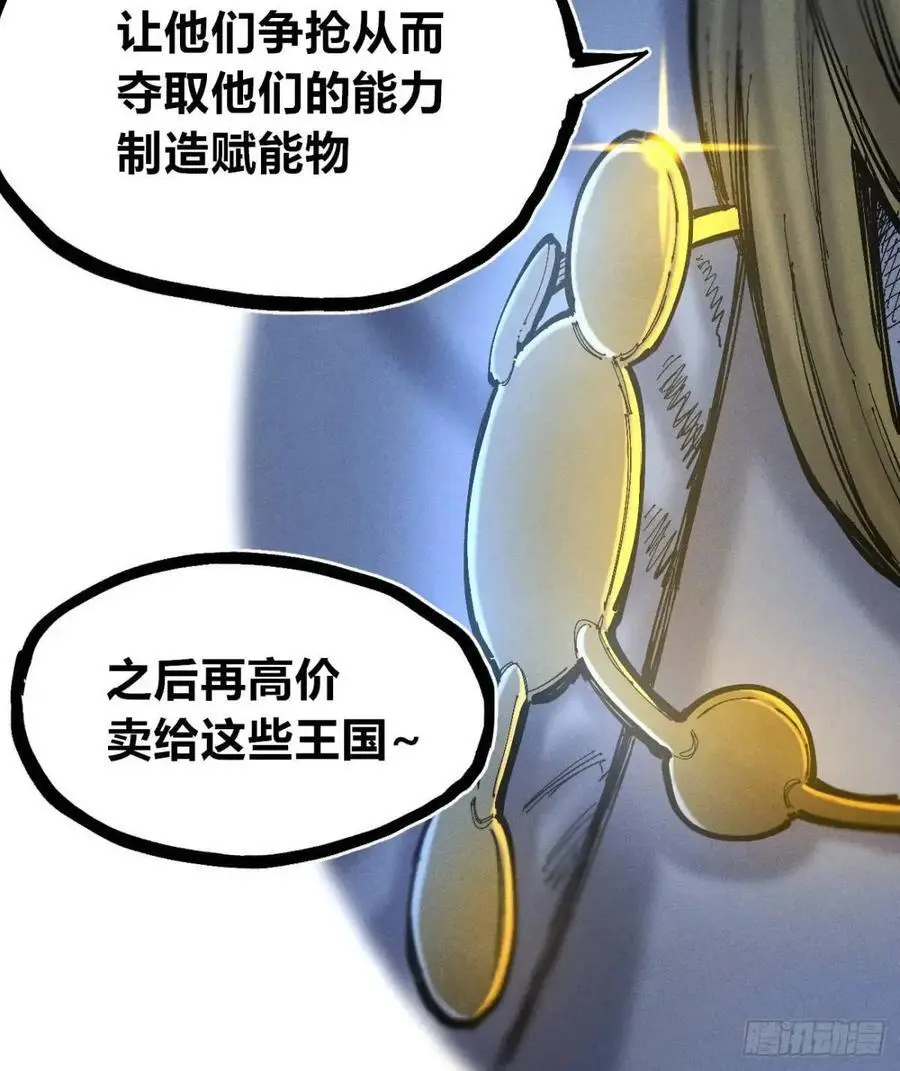 重绘医统天下16