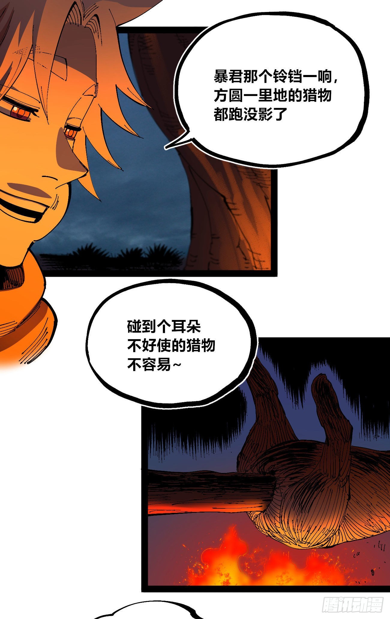 还我漂漂掌3