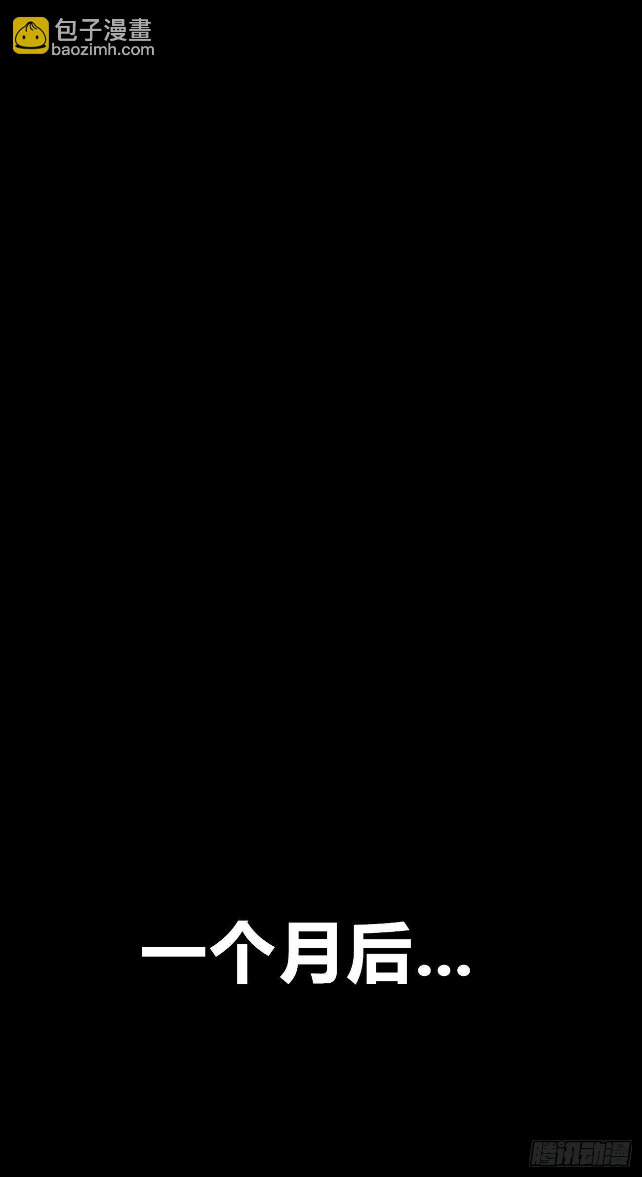 好人常伴恶人48