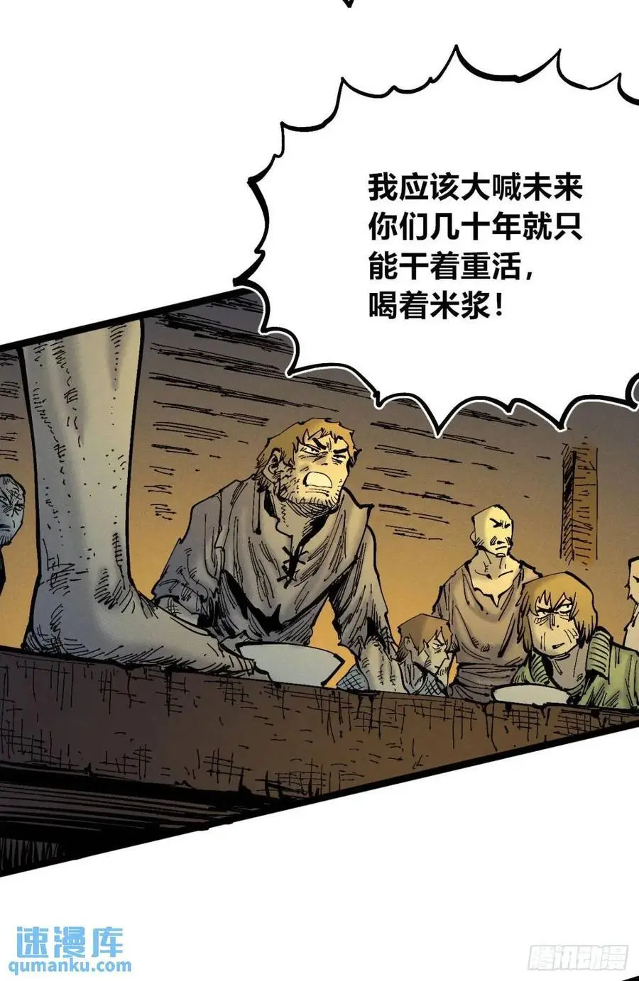 小手的爆发38