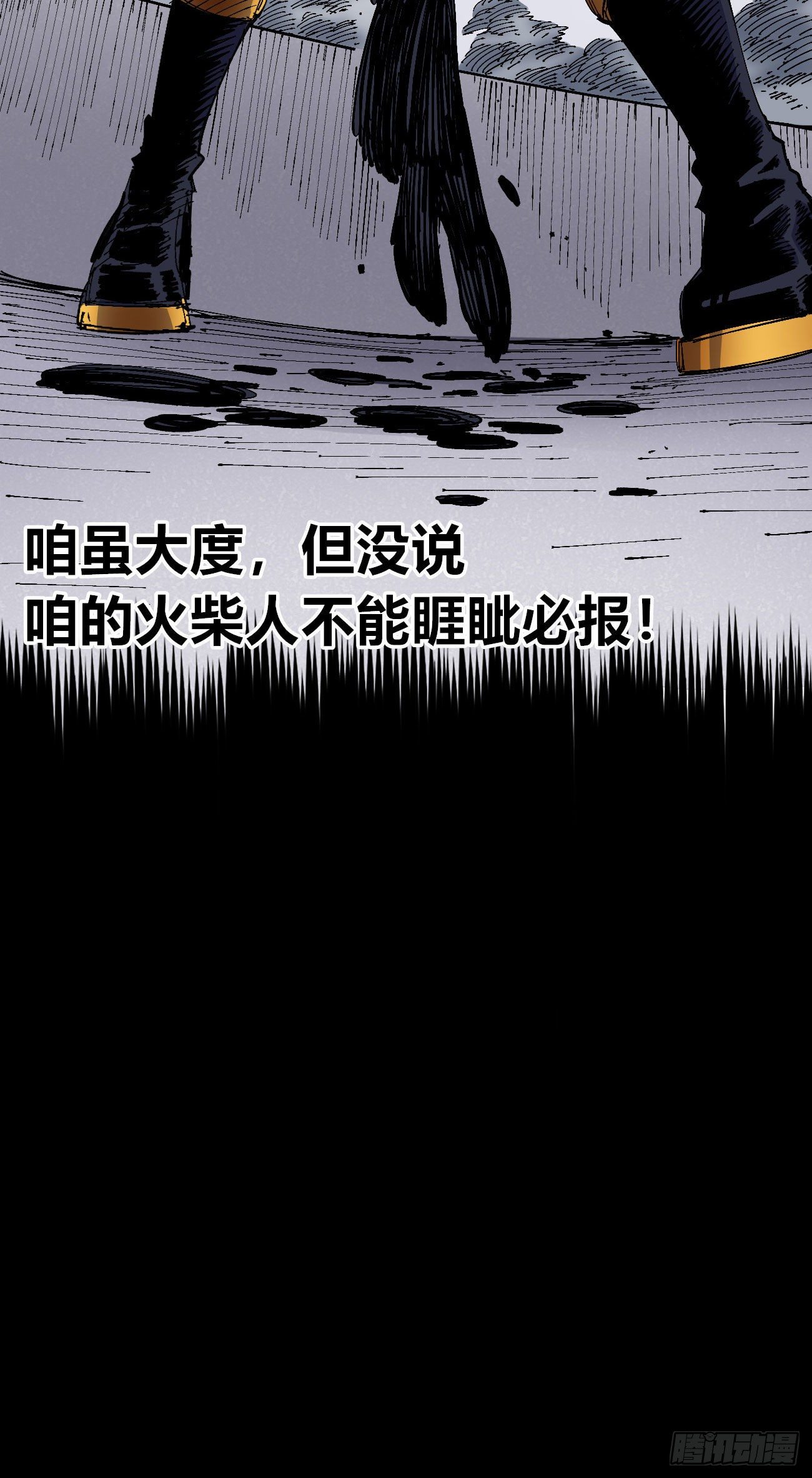 试验分镜~6