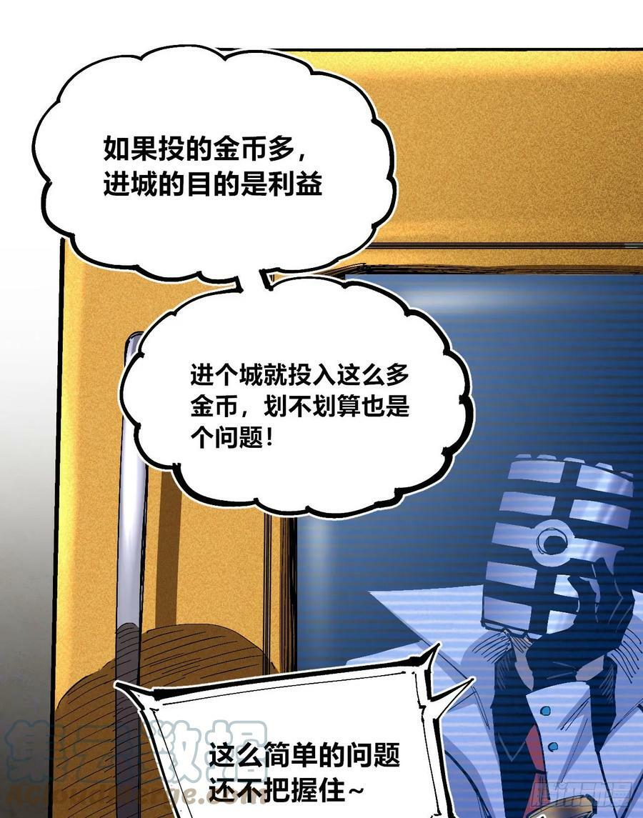 高举的韭猪22