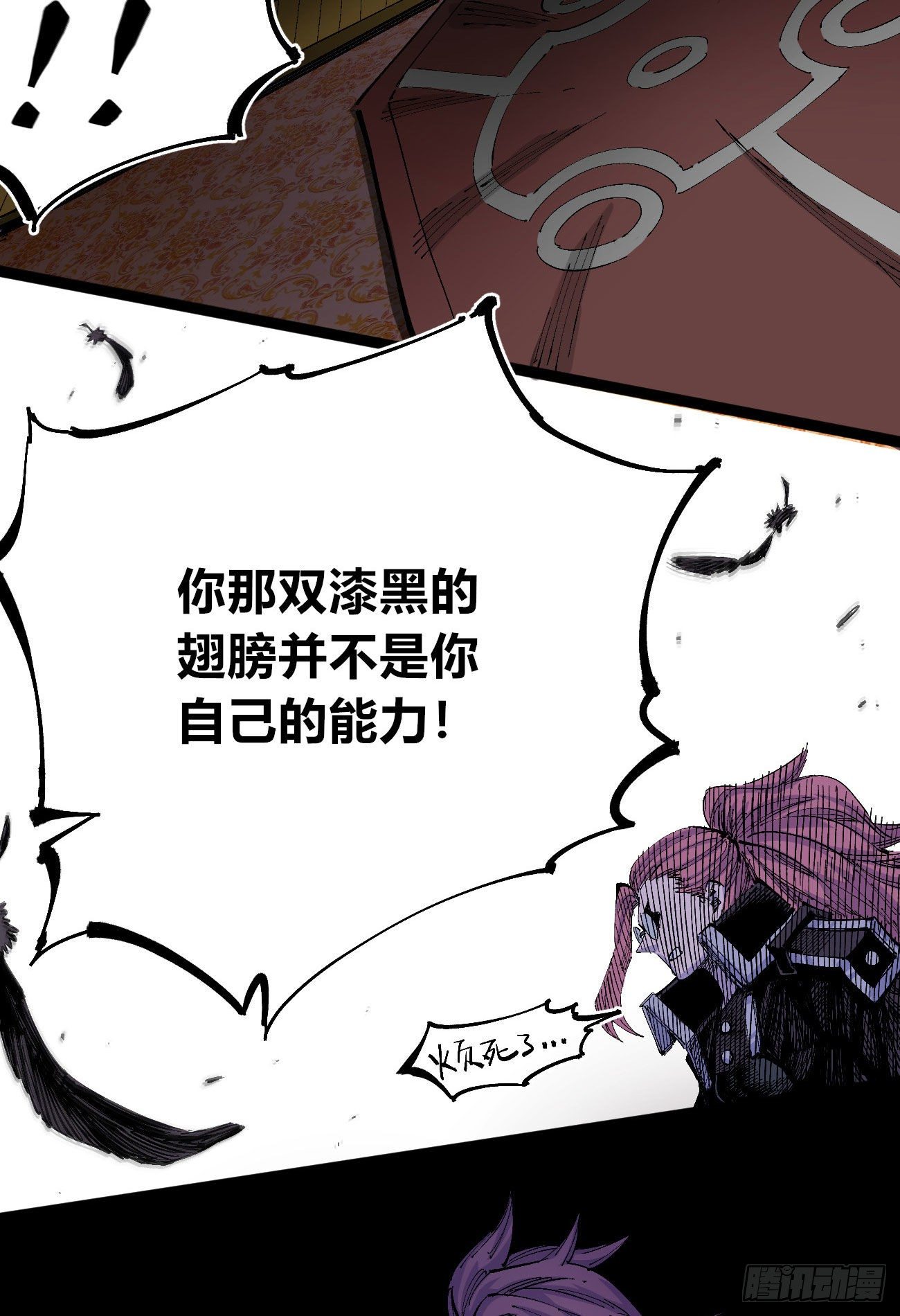 天降正义12