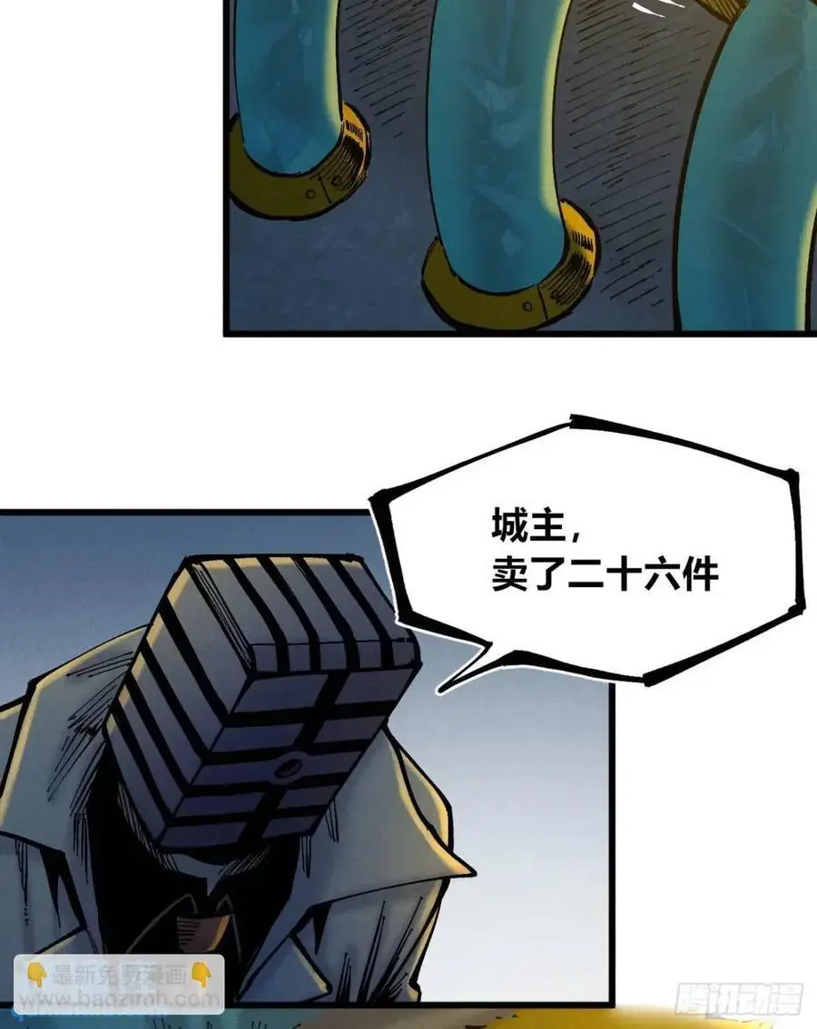 赋能物64