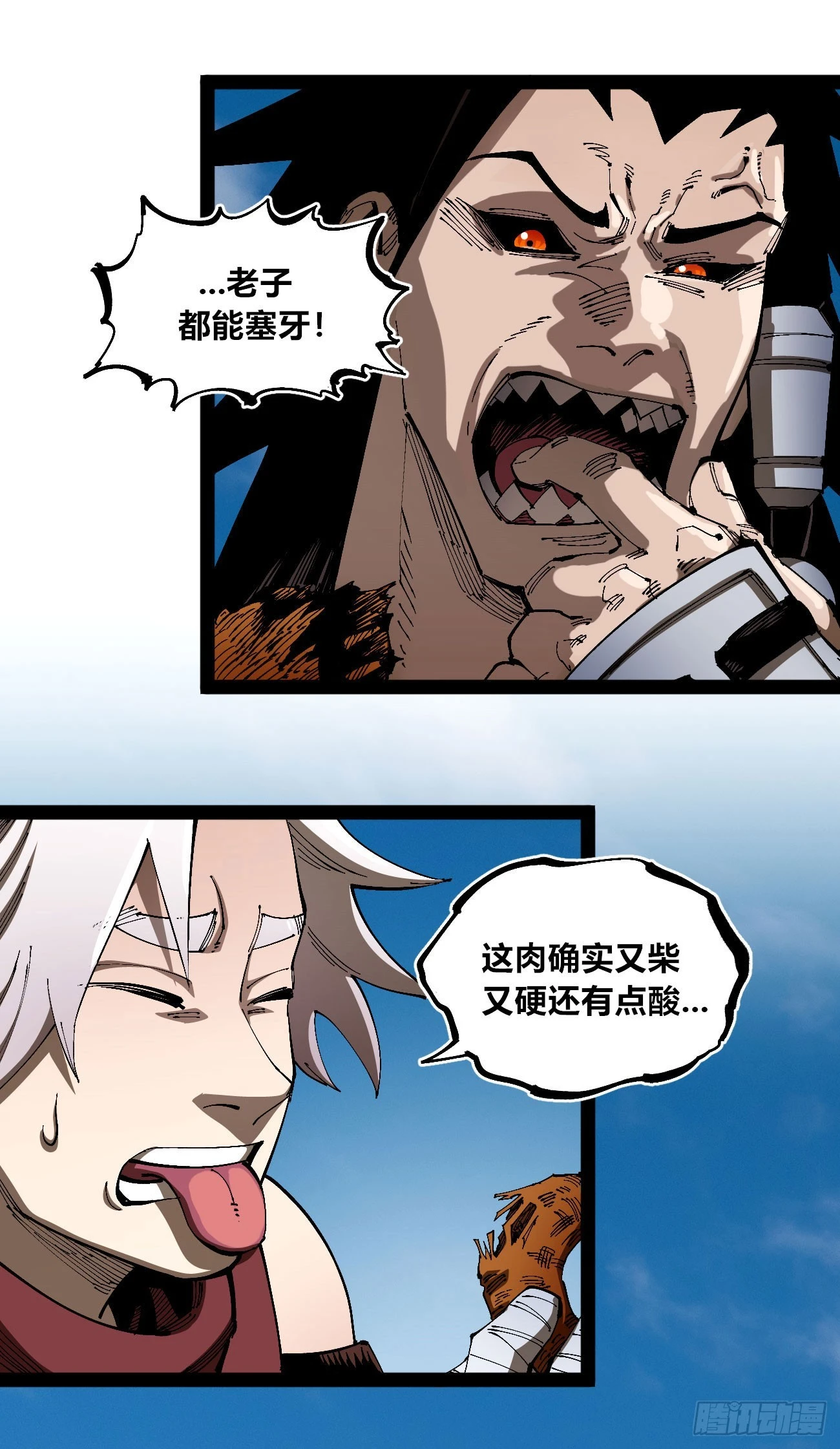 战争的真相17