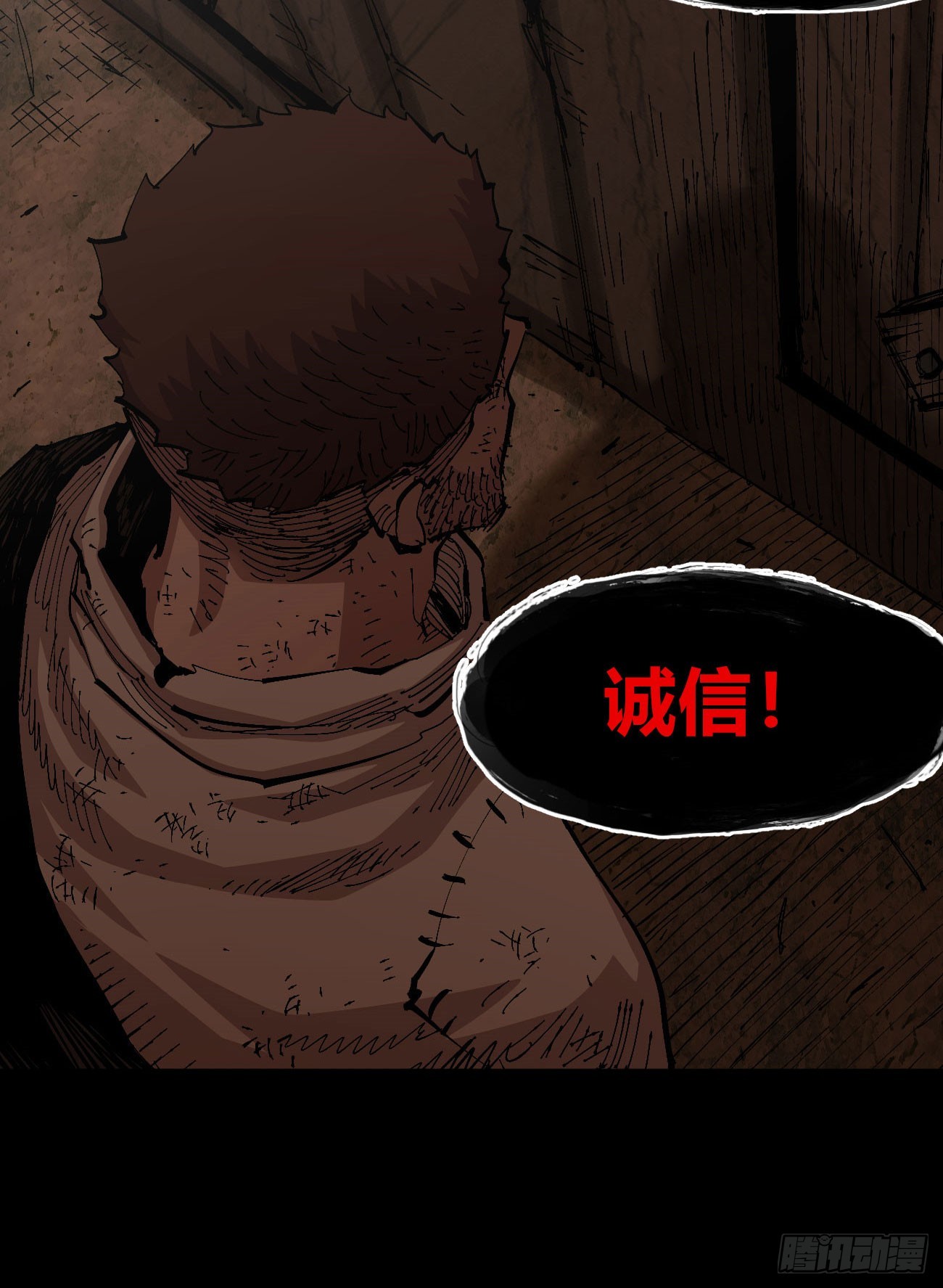该死的小手！26
