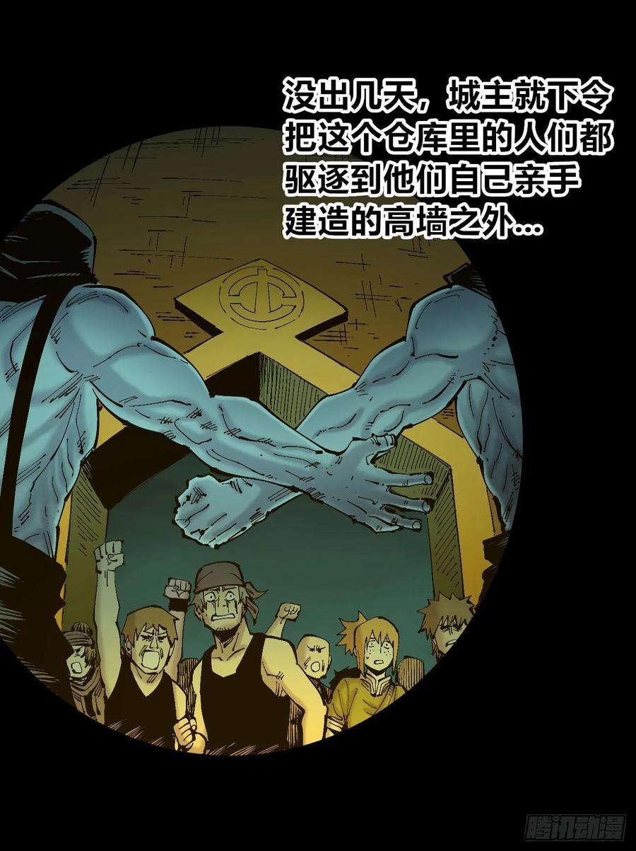后面一半~13