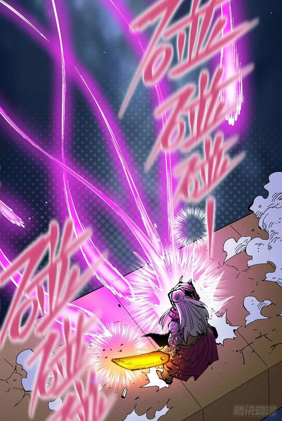 医统202417
