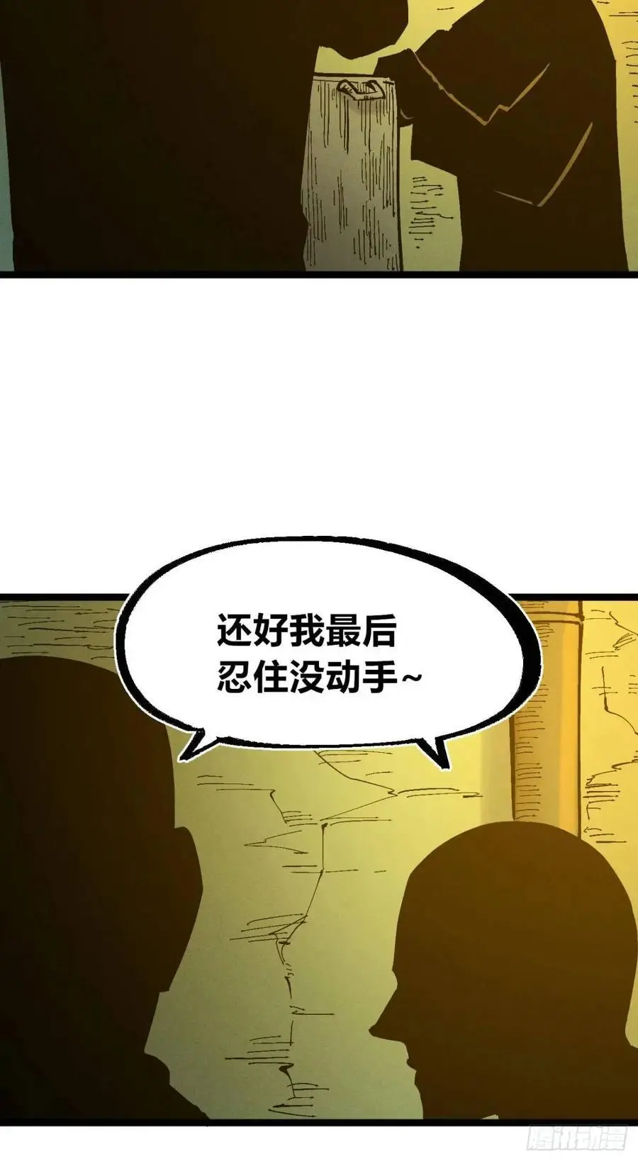 医袍换人65