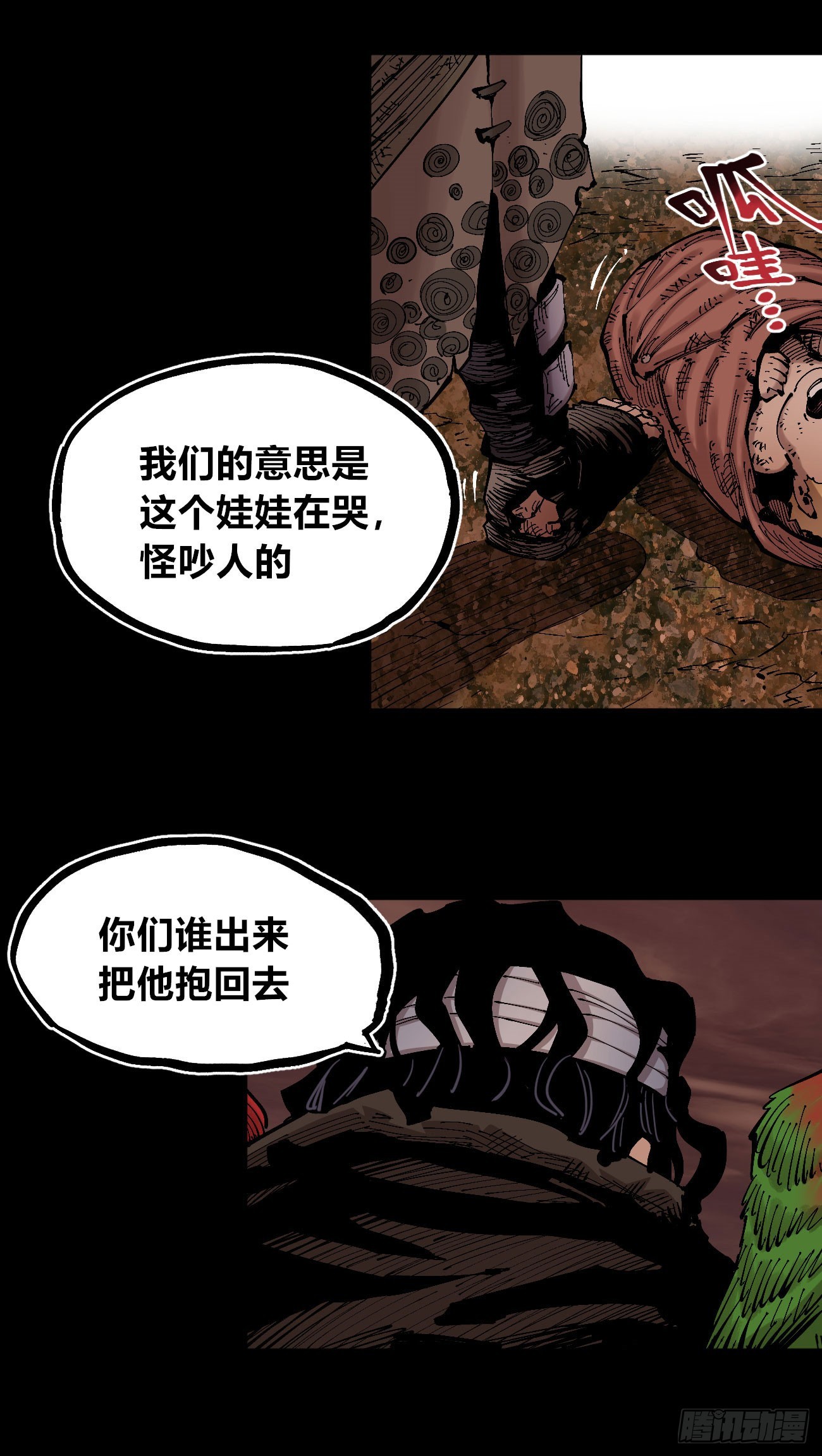 劣势也是优势12