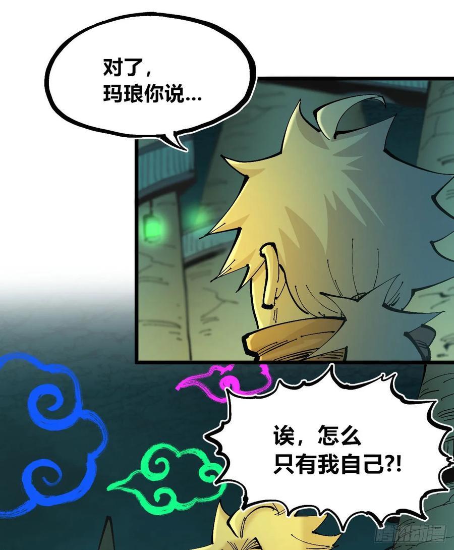 说大话的医生23