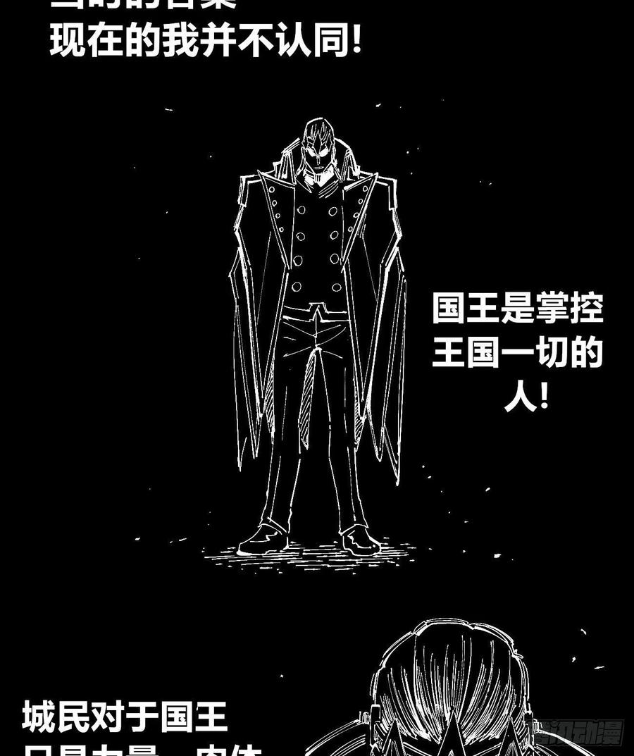 微表情的解读2