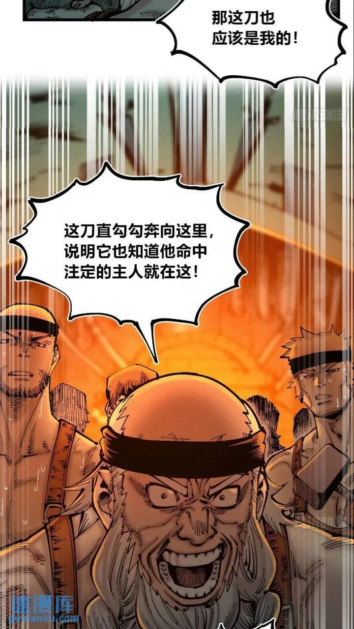争斗死藏生！46