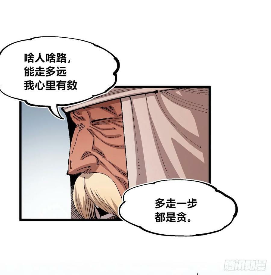 聚宝盆55