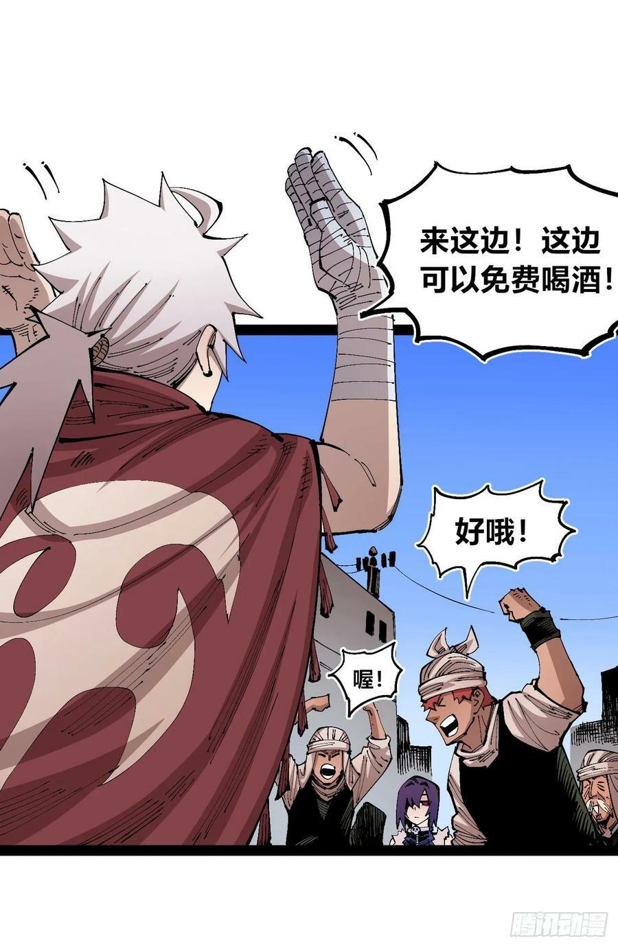 孱弱的觉醒者26